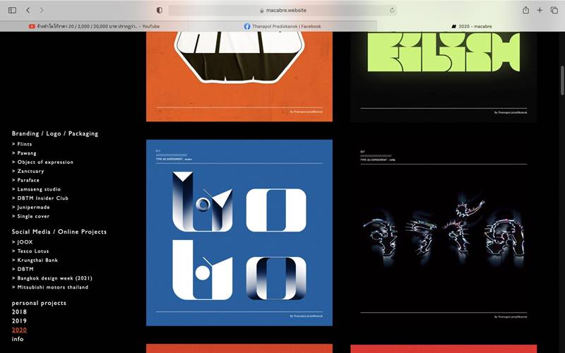 ดราม่า #Riety จ้างออกแบบโลโก้ ดราม่า #Riety จ้างออกแบบโลโก้