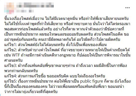 ดราม่า คลิป Uncle Roger แก้แกรมม่า ดราม่า คลิป Uncle Roger แก้แกรมม่า