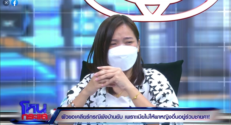 โหนกระแส ผัวพังบ้าน โหนกระแส ผัวพังบ้าน