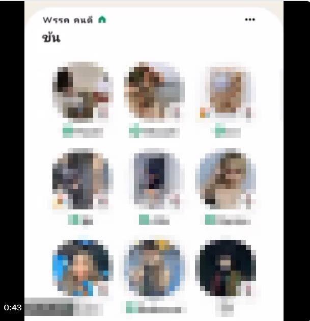 คลับเฮ้าส์ toxic คลับเฮ้าส์ toxic