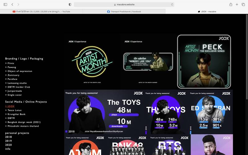 ดราม่า #Riety จ้างออกแบบโลโก้ ดราม่า #Riety จ้างออกแบบโลโก้