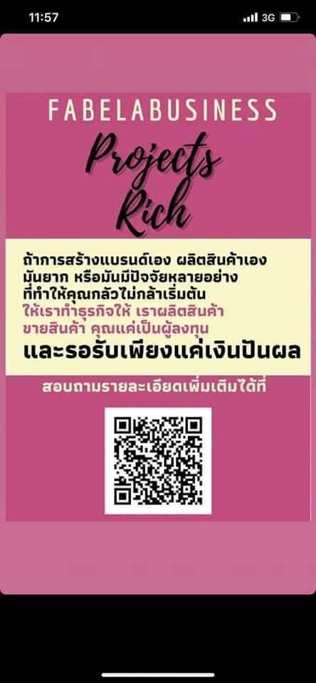 ลูกน้ำ อิสราลักษณ์ ลูกน้ำ อิสราลักษณ์