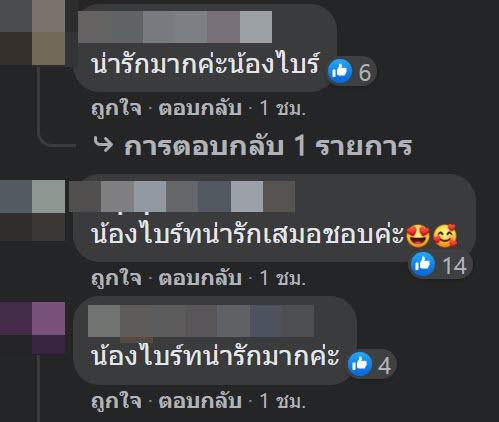 ไบรท์ สรยุทธ เต้นเพลงช่อง 3 ไบรท์ สรยุทธ เต้นเพลงช่อง 3