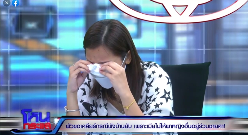โหนกระแส ผัวพังบ้าน โหนกระแส ผัวพังบ้าน