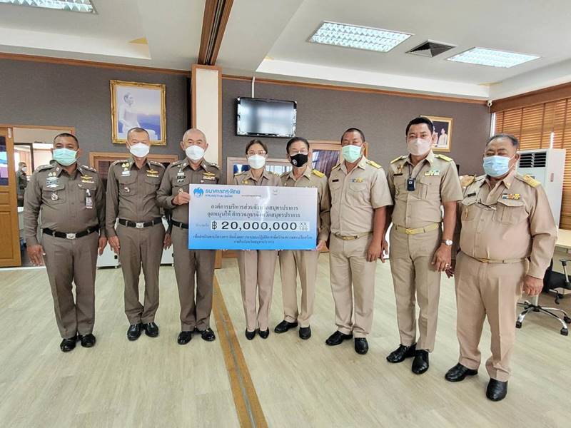 ตู่ นันทิดา นายก อบจ. สมุทรปราการ ตู่ นันทิดา นายก อบจ. สมุทรปราการ