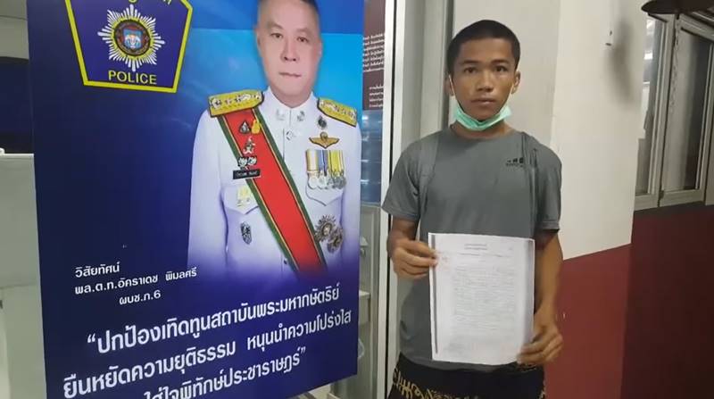 ฟ้าวันใหม่ ล้มมวย ฟ้าวันใหม่ ล้มมวย