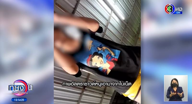 เจ้าบ่าวยิงตัวตายวันแต่งงาน เจ้าบ่าวยิงตัวตายวันแต่งงาน