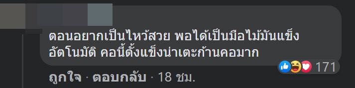 ผู้สมัครเลือกตั้ง สท. ก้มกราบประชาชน ผู้สมัครเลือกตั้ง สท. ก้มกราบประชาชน