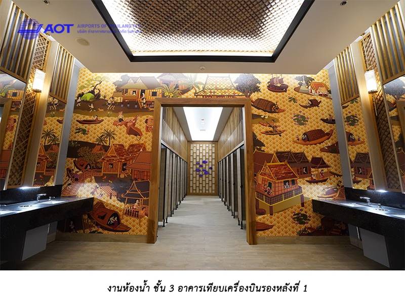 สุวรรณภูมิ เฟส 2 สุวรรณภูมิ เฟส 2