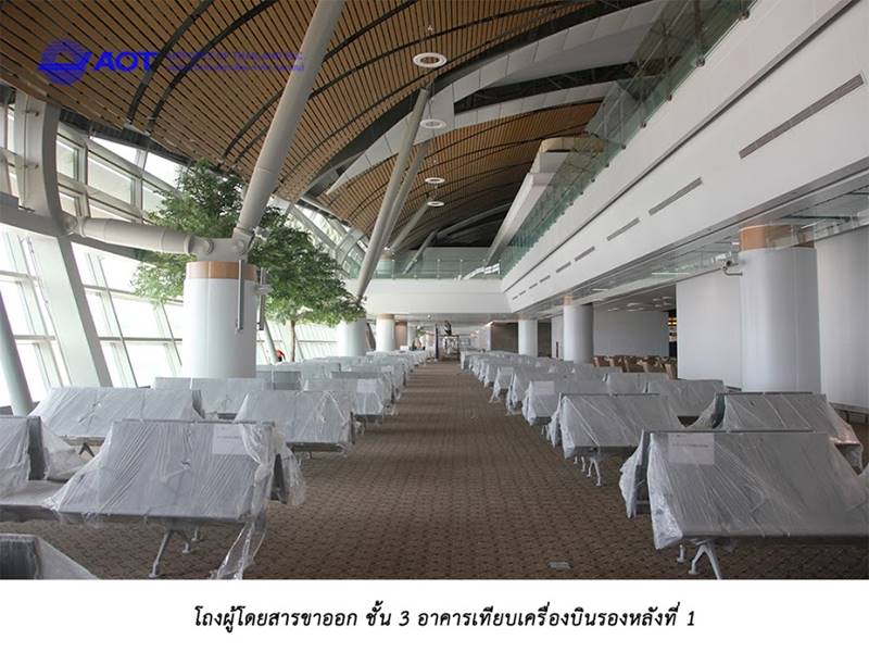 สุวรรณภูมิ เฟส 2 สุวรรณภูมิ เฟส 2