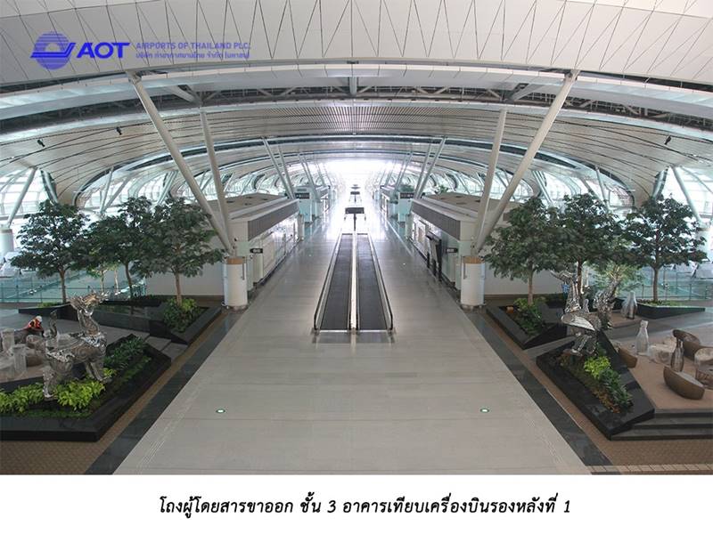 สุวรรณภูมิ เฟส 2 สุวรรณภูมิ เฟส 2