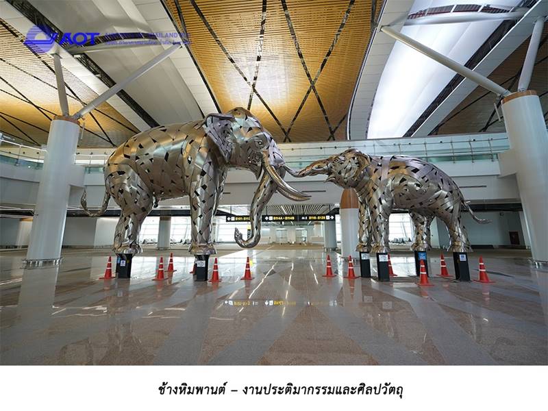 สุวรรณภูมิ เฟส 2 สุวรรณภูมิ เฟส 2