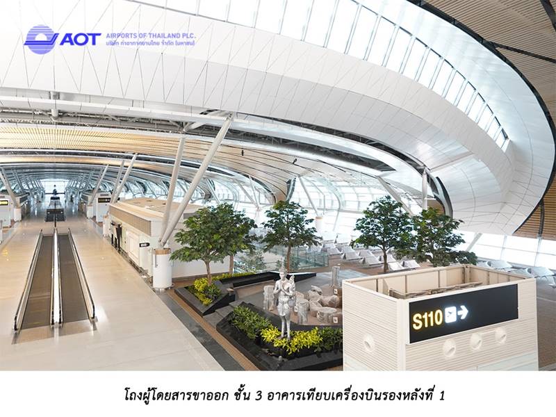 สุวรรณภูมิ เฟส 2 สุวรรณภูมิ เฟส 2