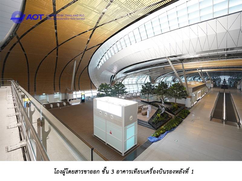 สุวรรณภูมิ เฟส 2 สุวรรณภูมิ เฟส 2