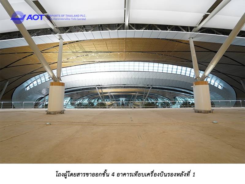 สุวรรณภูมิ เฟส 2 สุวรรณภูมิ เฟส 2