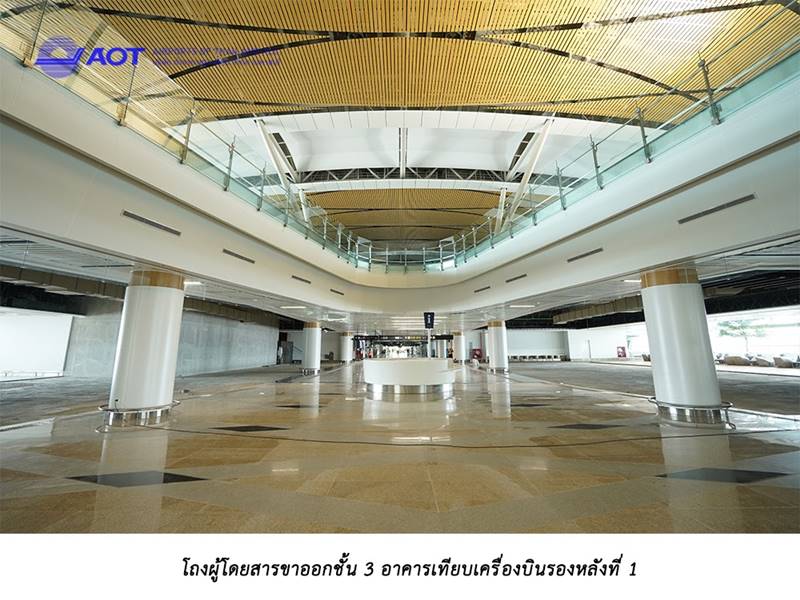 สุวรรณภูมิ เฟส 2 สุวรรณภูมิ เฟส 2