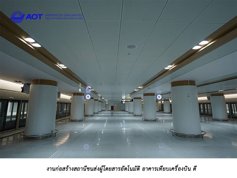 สุวรรณภูมิ เฟส 2 สุวรรณภูมิ เฟส 2