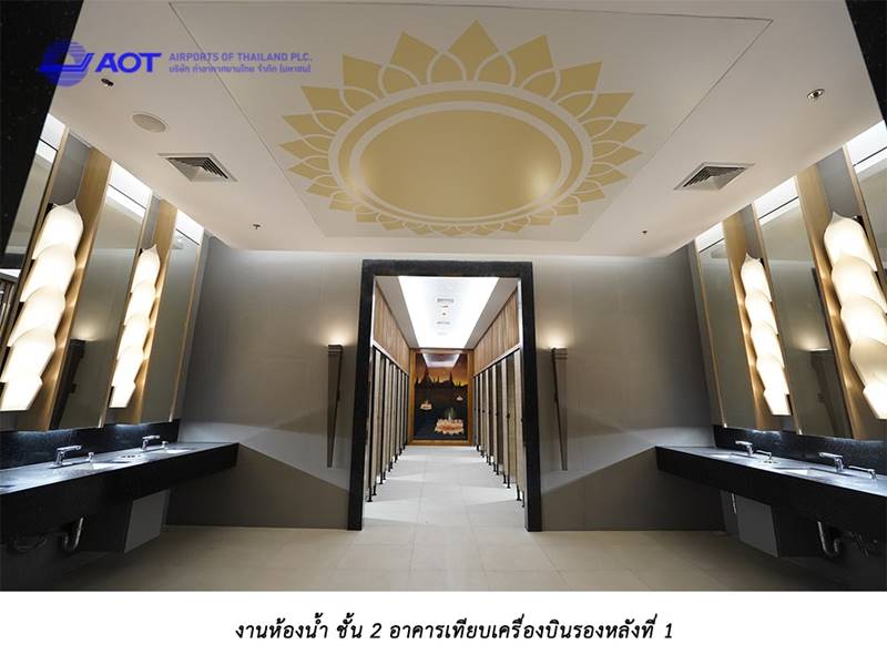 สุวรรณภูมิ เฟส 2 สุวรรณภูมิ เฟส 2