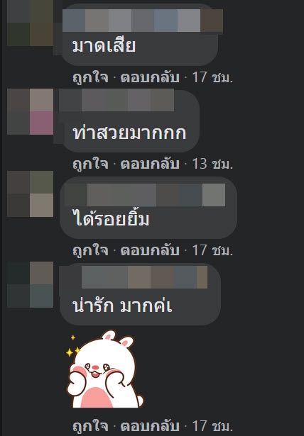 ทารกนอนไขว่ห้าง ทารกนอนไขว่ห้าง