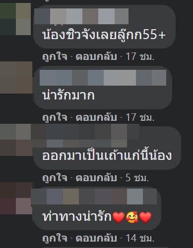 ทารกนอนไขว่ห้าง ทารกนอนไขว่ห้าง