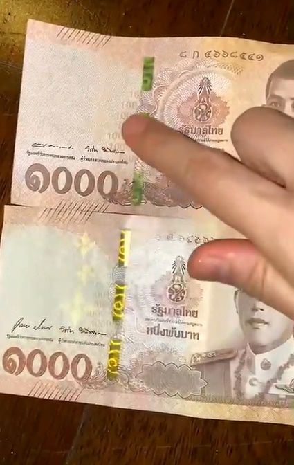 แบงก์ปลอม แบงก์ปลอม