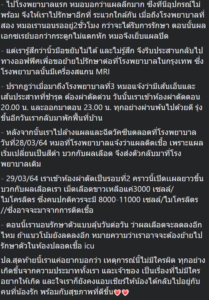 ลิงก็อตซิลล่ากัดนักข่าว ลิงก็อตซิลล่ากัดนักข่าว