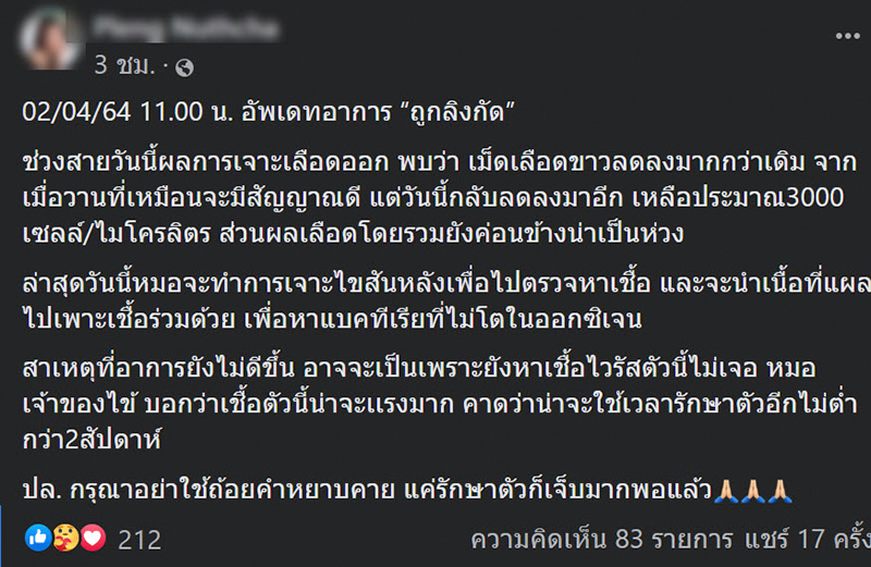 ลิงก็อตซิลล่ากัดนักข่าว ลิงก็อตซิลล่ากัดนักข่าว