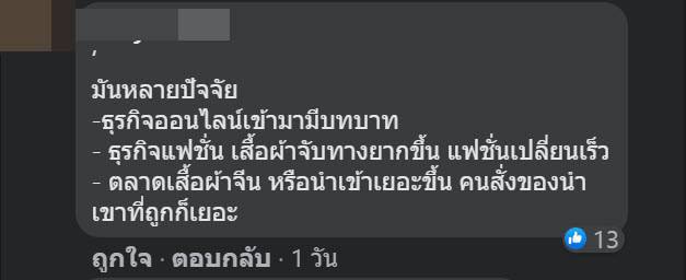 ตลาดนัดจตุจักร ตลาดนัดจตุจักร