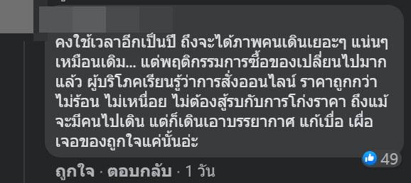 ตลาดนัดจตุจักร ตลาดนัดจตุจักร