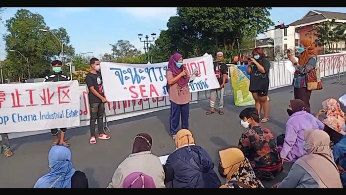 #saveจะนะ #saveจะนะ