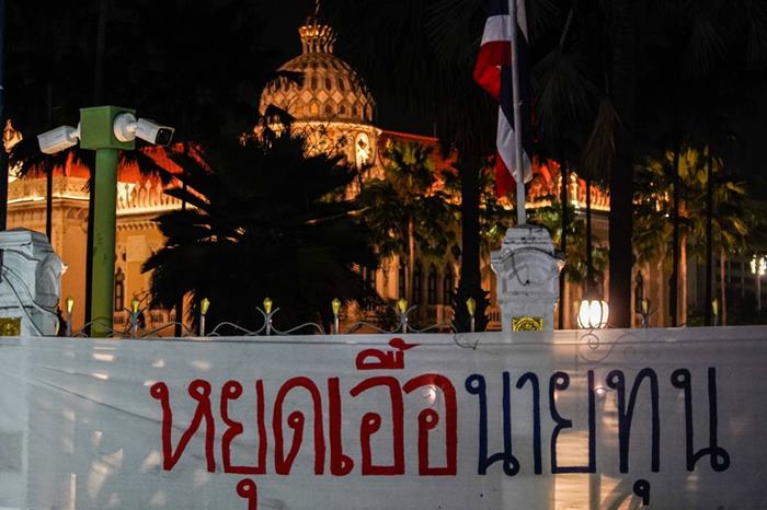 #saveจะนะ #saveจะนะ