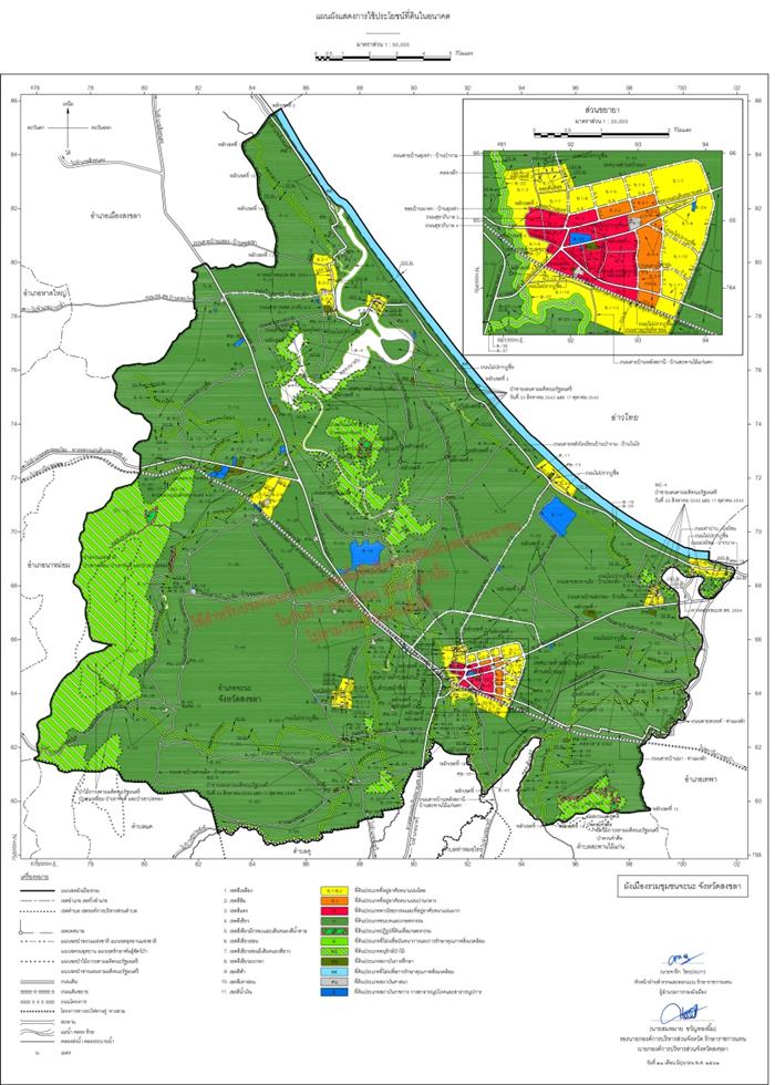 #saveจะนะ #saveจะนะ