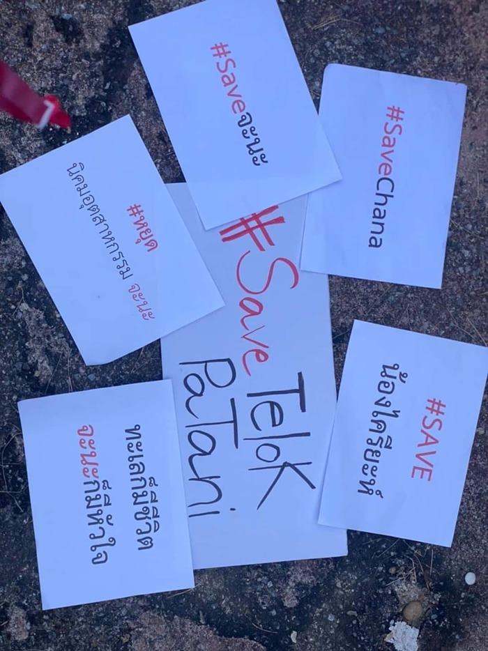 #saveจะนะ #saveจะนะ