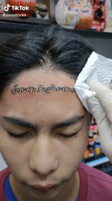 สักหน้าผาก เจ็บเพราะรักสักเพราะแค้น สักหน้าผาก เจ็บเพราะรักสักเพราะแค้น