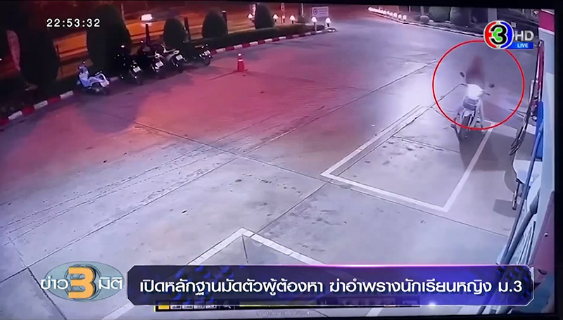 คดีน้องนิหน่า คดีน้องนิหน่า