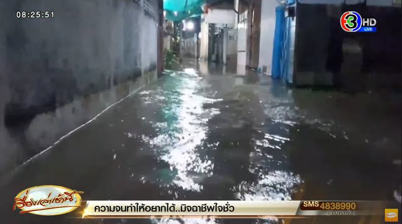 น้ำท่วมนนทบุรี น้ำท่วมนนทบุรี