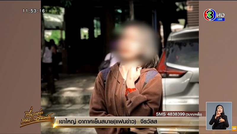 คดีน้องนิหน่า คดีน้องนิหน่า