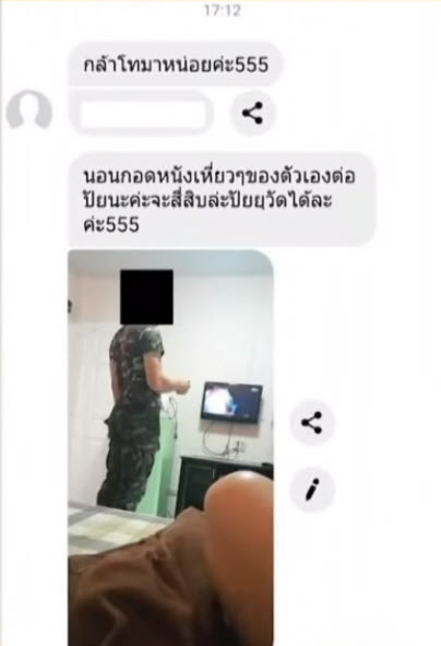 ผัวแต่งงานเมียน้อย ผัวแต่งงานเมียน้อย