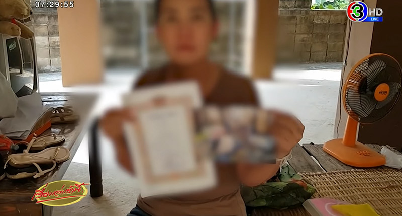 ผัวแต่งงานเมียน้อย ผัวแต่งงานเมียน้อย