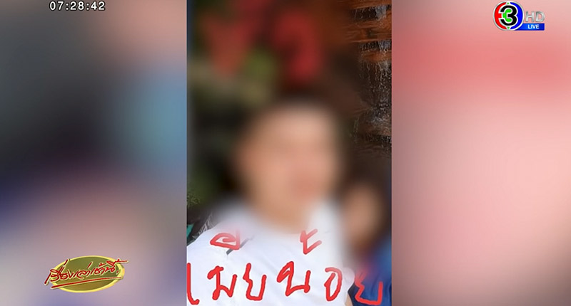 ผัวแต่งงานเมียน้อย ผัวแต่งงานเมียน้อย