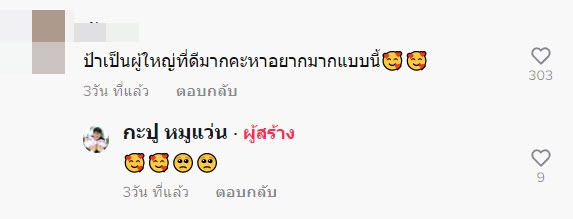 เจ้าของหอร้องไห้ เหตุคนเช่าย้ายออก เจ้าของหอร้องไห้ เหตุคนเช่าย้ายออก