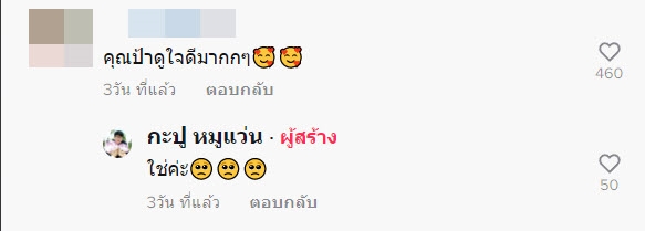 เจ้าของหอร้องไห้ เหตุคนเช่าย้ายออก เจ้าของหอร้องไห้ เหตุคนเช่าย้ายออก