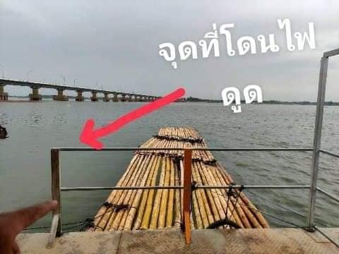 สั่งปิดแพริมเขื่อนลำปาว หลังไฟช็อตนางงามสาวสองตาย สั่งปิดแพริมเขื่อนลำปาว หลังไฟช็อตนางงามสาวสองตาย