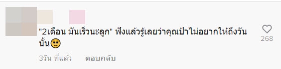 เจ้าของหอร้องไห้ เหตุคนเช่าย้ายออก เจ้าของหอร้องไห้ เหตุคนเช่าย้ายออก