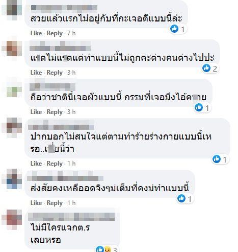 ขี้หมาละเลงหัวแฟน ขี้หมาละเลงหัวแฟน