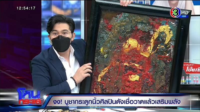 หนุ่ม กรรชัย หนุ่ม กรรชัย