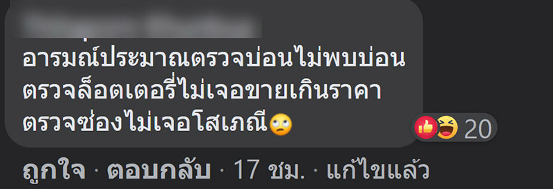 ฟาร์มจระเข้สมุทรปราการ ฟาร์มจระเข้สมุทรปราการ