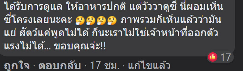 ฟาร์มจระเข้สมุทรปราการ ฟาร์มจระเข้สมุทรปราการ