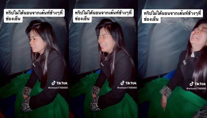 ทริปไม่ได้นอน คนนอนกรนเต็นท์ข้าง ๆ ทริปไม่ได้นอน คนนอนกรนเต็นท์ข้าง ๆ