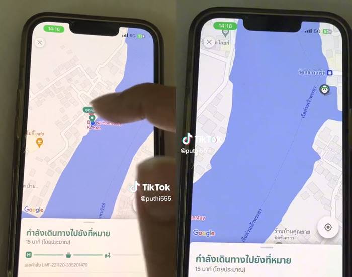 ไรเดอร์นั่งเรือส่งอาหาร ไรเดอร์นั่งเรือส่งอาหาร